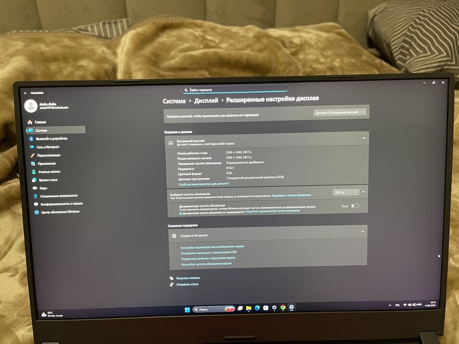 Asus Rog Strix G15