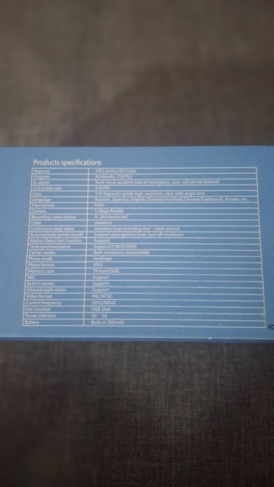 Видеорегистратор FULL HD 1080P с 3 камери, дисплей 4 инча