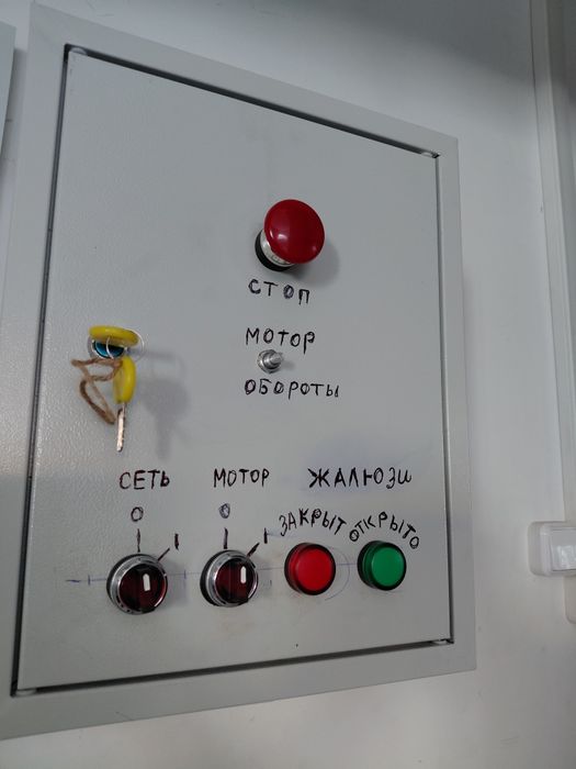 Ремонт промышленого оборудование