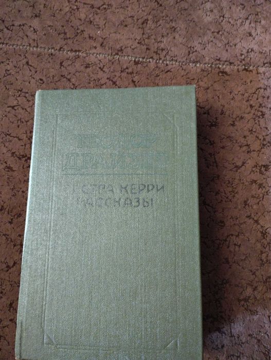 Книги в хорошем состоянии