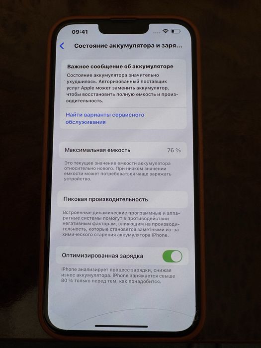 Iphone 13 pro max 128