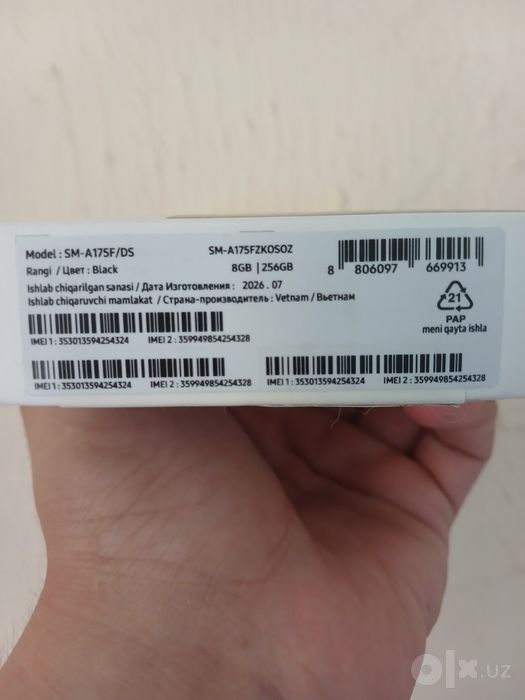 Samsung Galaxy A17 256