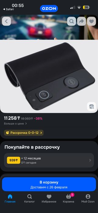 коврик для мышки Hydra