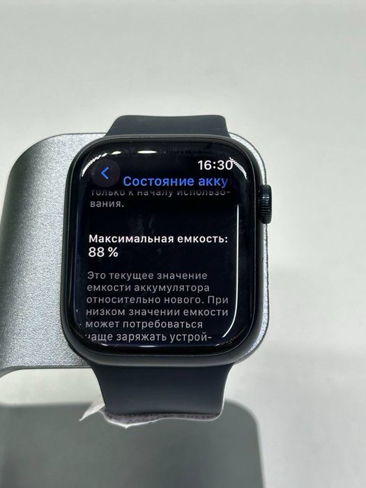 Apple Watch series 9/45mm/ Akb:88%