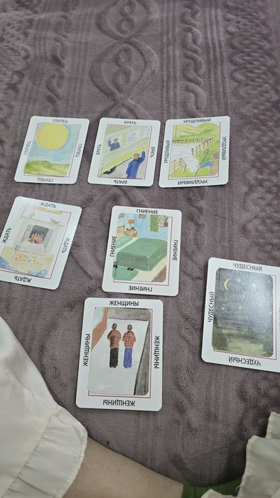 Психолог консультация для женщин