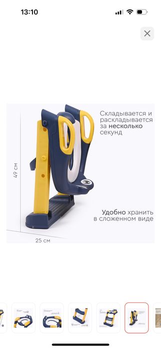 Накладка на унитаз детская