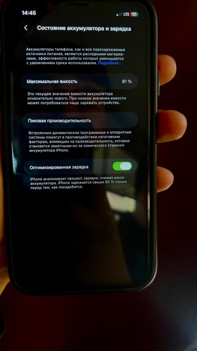 Iphone 11 с гарантие