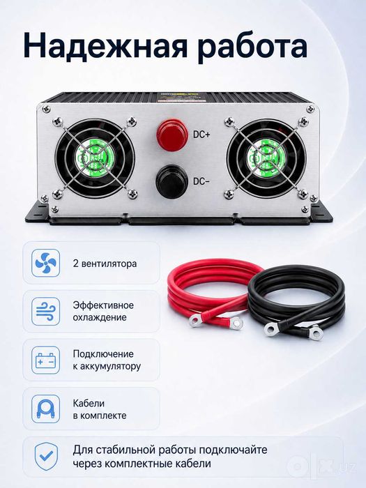 Инвертор автомобильный 12V – 220V. 6500W пиковая / 3200W номинальная