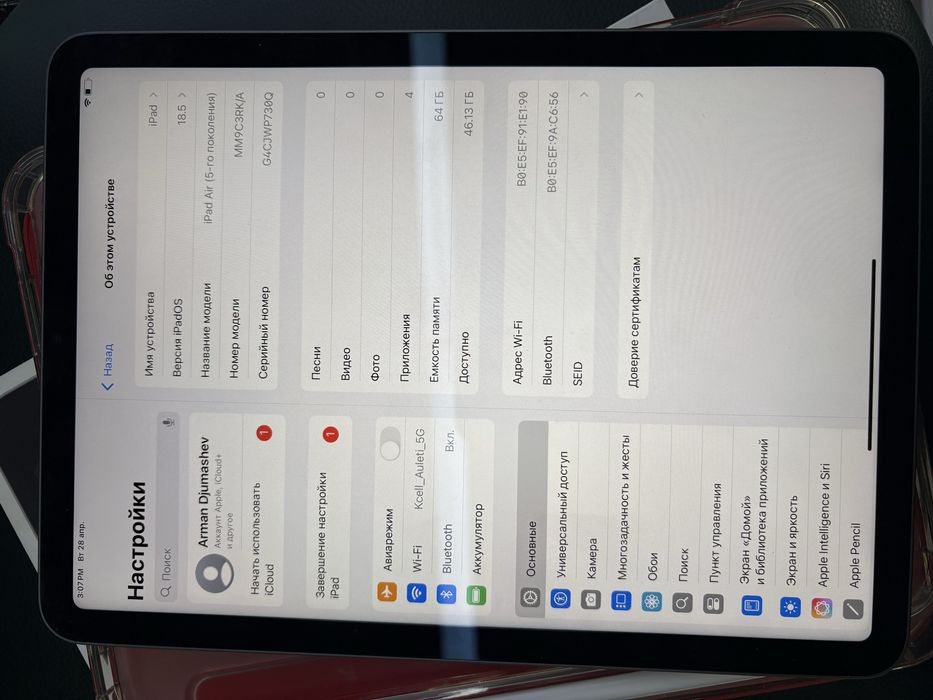 Ipad air 5th generation wi-fi