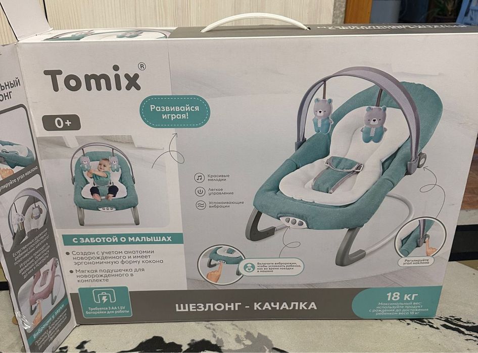 Продаю новый шезлонг качалку