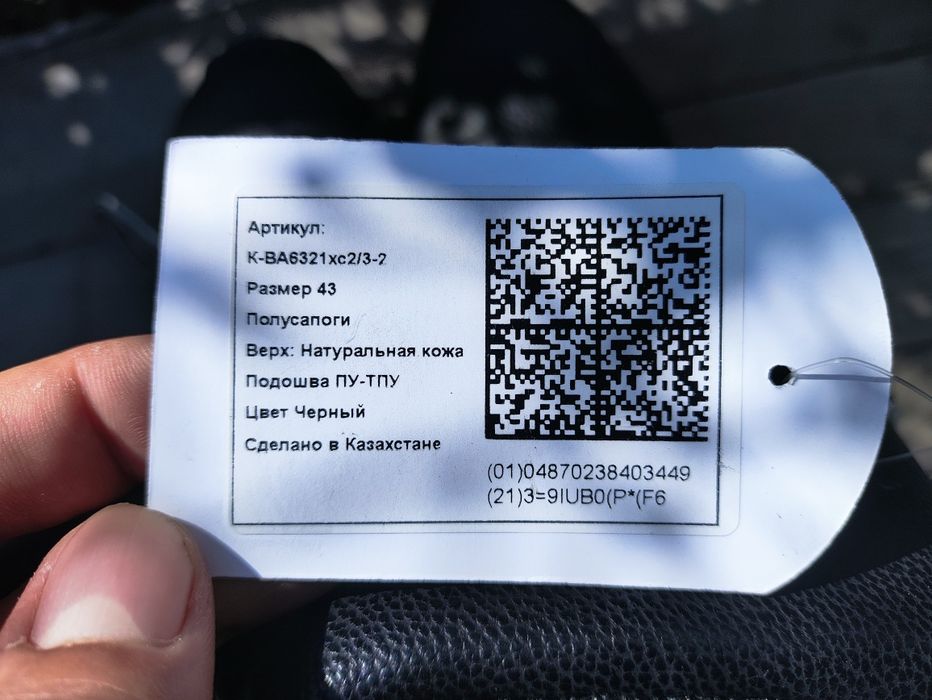 Продам зимние берцы размер 43