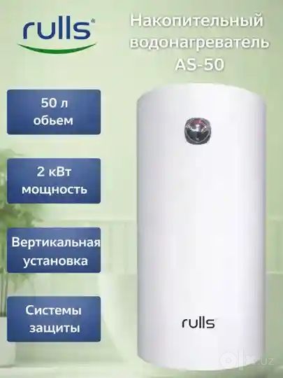водонагреватели руллс