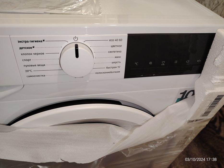 Стиральная машина новая