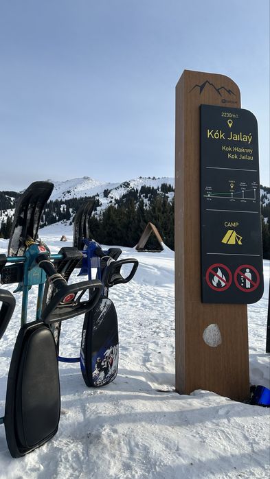 Прокат Снегокат Сани Санки Аргамак