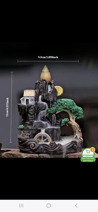 Сувениры  для дома