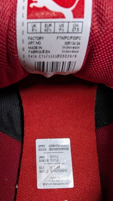 Кроссовки Puma Ferrari