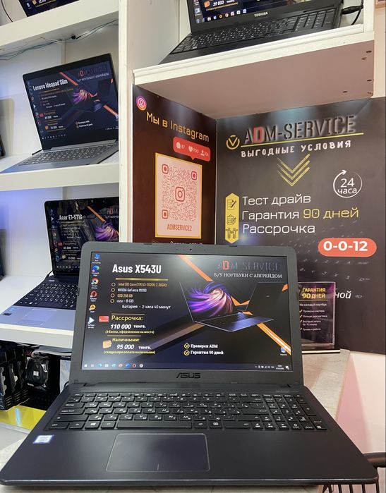 Продам ноутбук Asus X543U