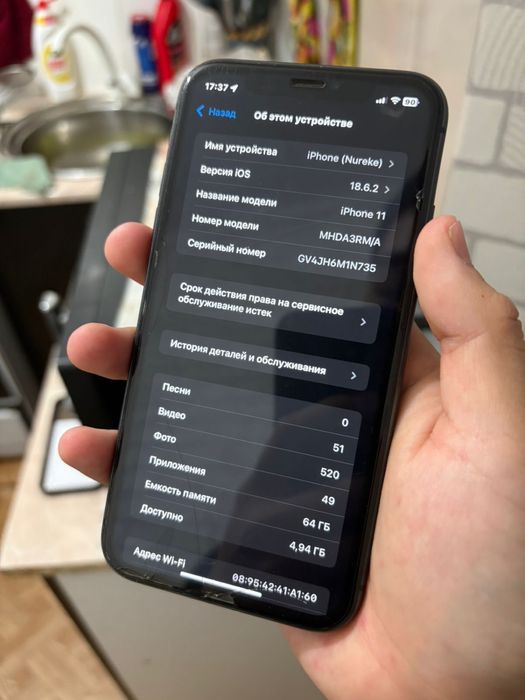 Продам Айфон 11,Apple 11,Iphone 11