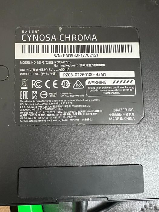 Клавиатура за геймъри