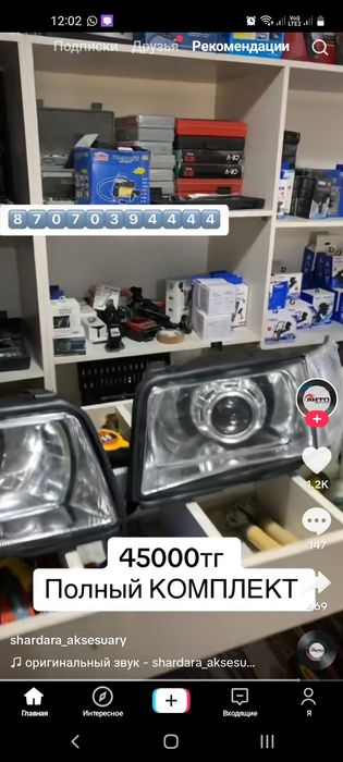Ауди хорошем состояние без вложение