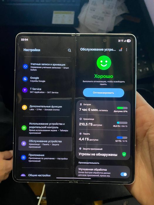 Samsung Fold 3 12/256