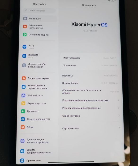 Xiaomi Pad 5 128гб идеалный