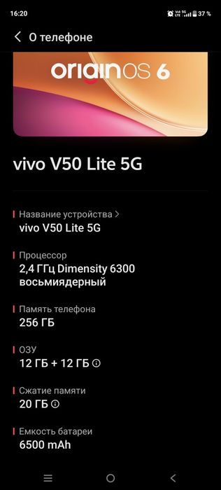 Vivo v50 lite 5g 12/256
