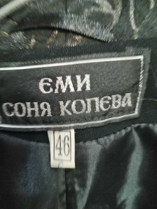 Сако черно късо без джобове