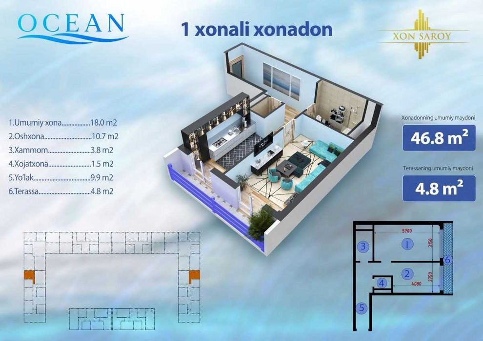 Собственник ЖК Xon Saroy Ocean Кадастр Ипотека 46.8 м + балкон 4.8 м