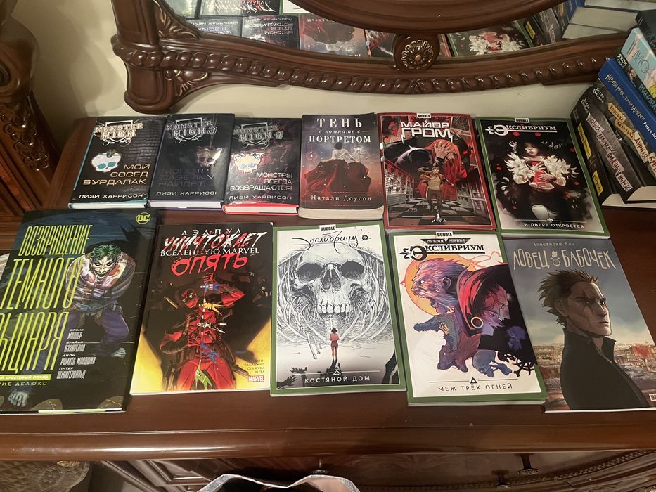 Продам книги и комиксы
