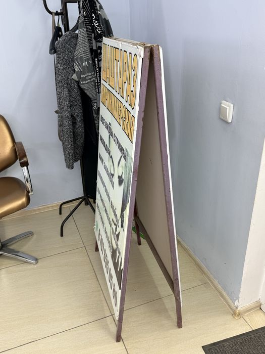 Продам вывеску в виде триноги