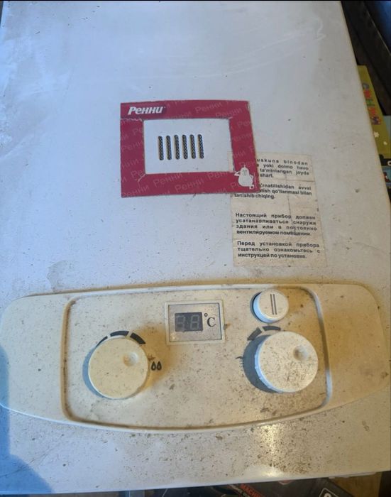 Ariston b/u ,Аристон б/у.