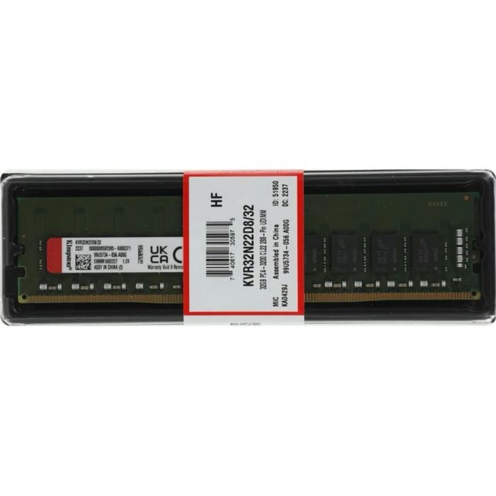 Memorie Ram DDR4 64GB - 3200MHz
