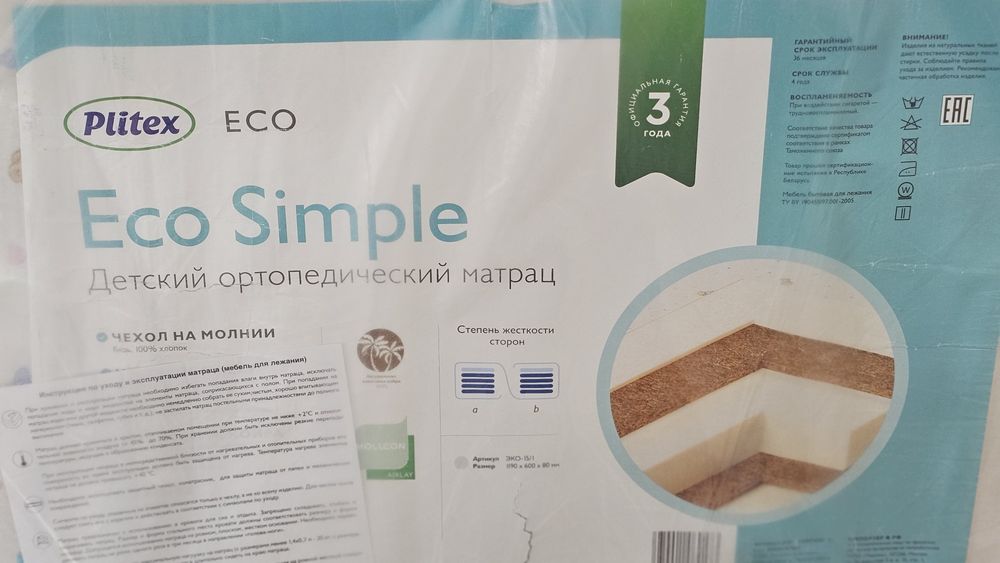 Манеж детский, детская кровать