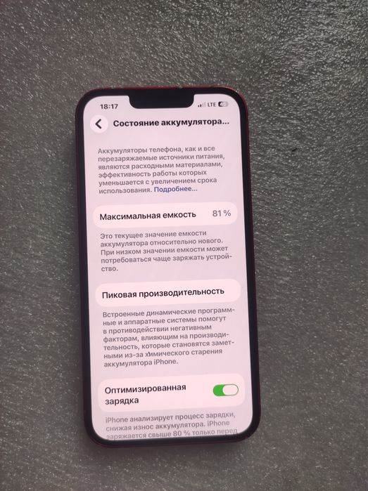 iPhone 13 128GB RED