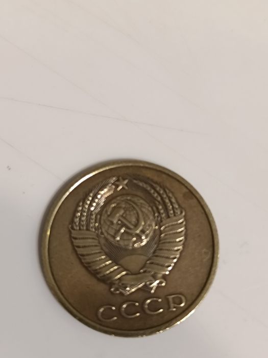 Монеты 3 копейки СССР