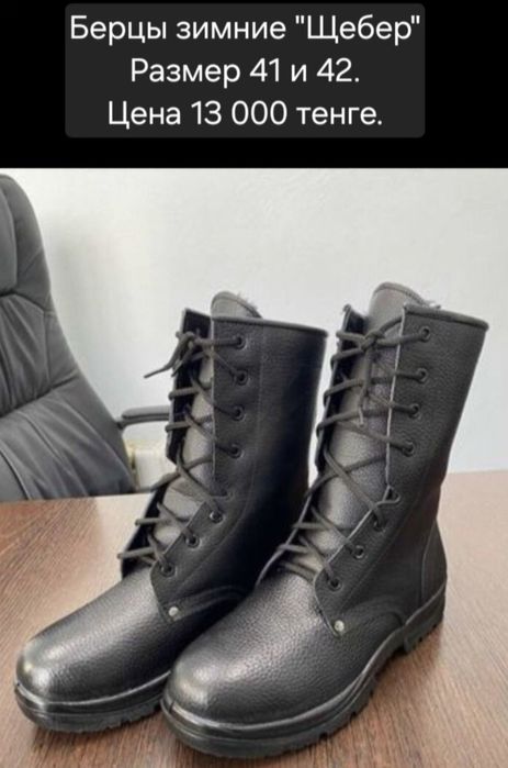 Бушлат мультикам и берцы