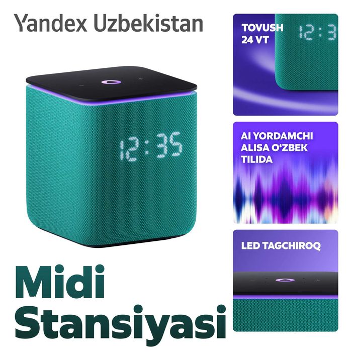 Яндекс Станция Midi — умная колонка с голосовым помощником