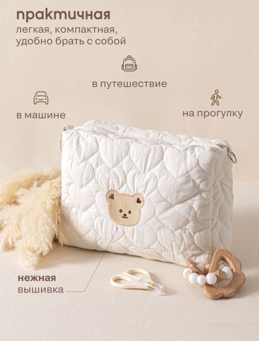 Сумка для коляски