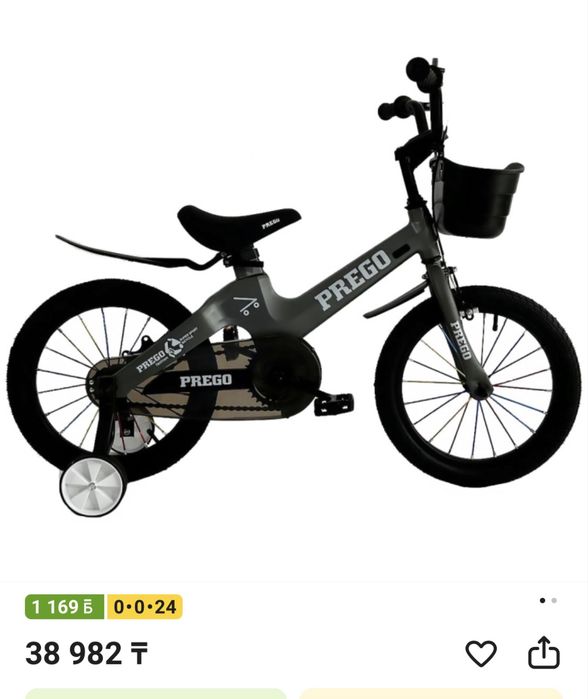 Велосипед Prego bike