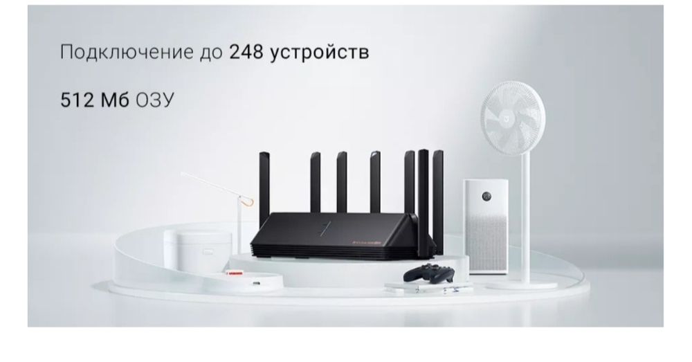 Wi-Fi роутер Xiaomi Mi AIoT Router AX6000