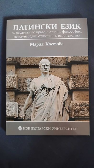 Книги по история , антропология и археология- чисто нови не ползвани купени за препродажба