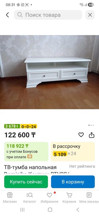 Тумба TV Кентаки белый