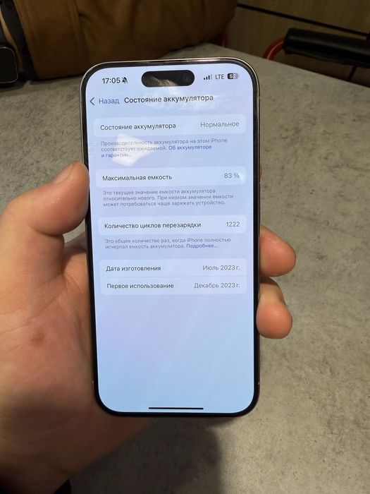 iphone 15 pro 128 гб