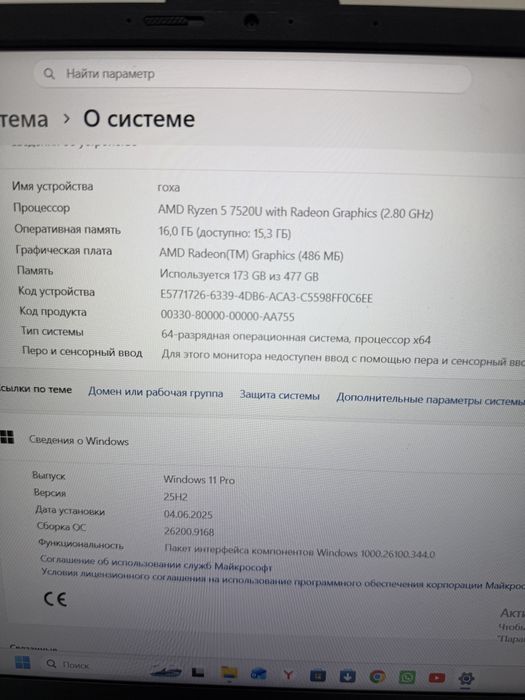Ноутбук Asus vivobook