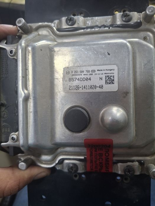 Продам эбу комп на приору