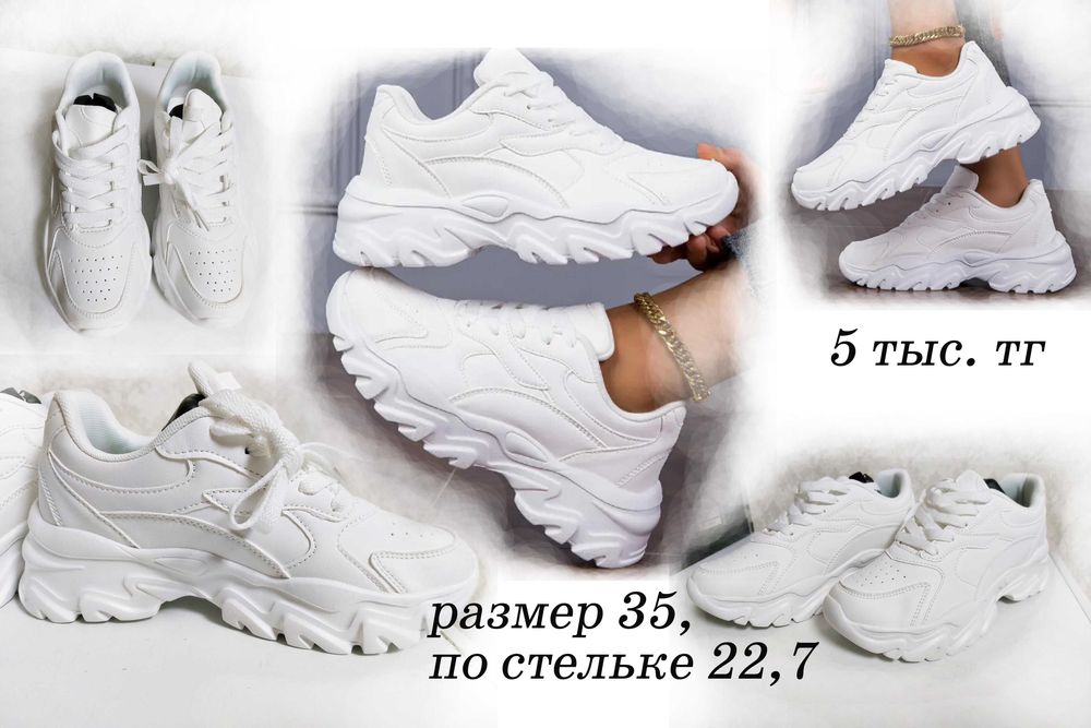 кроссовки детские