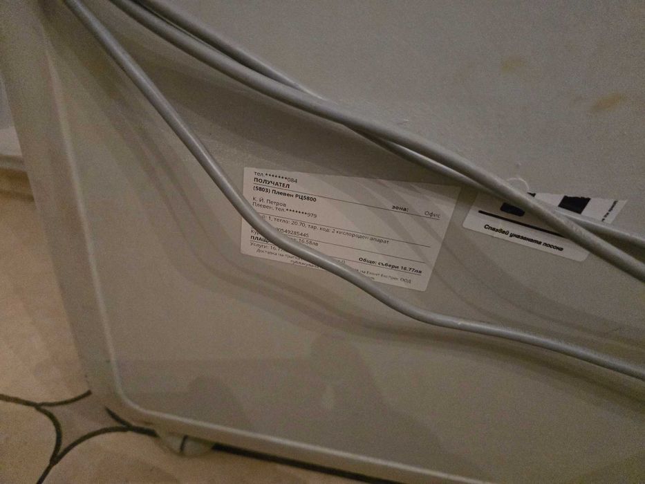 Кислороден концентратор Krober 02