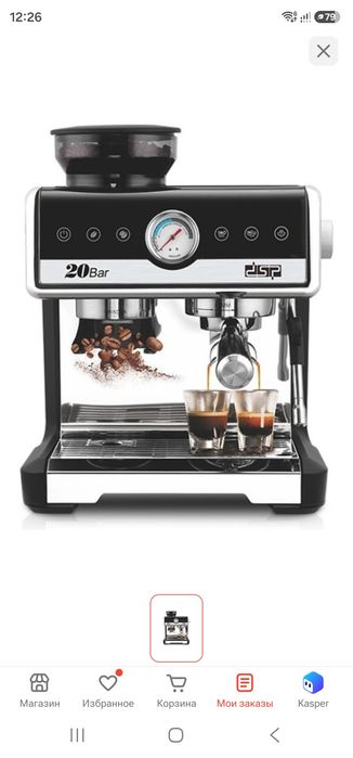 Кофемашина DSP ka3107a