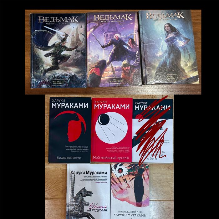 Продаю книги из своей библиотеки